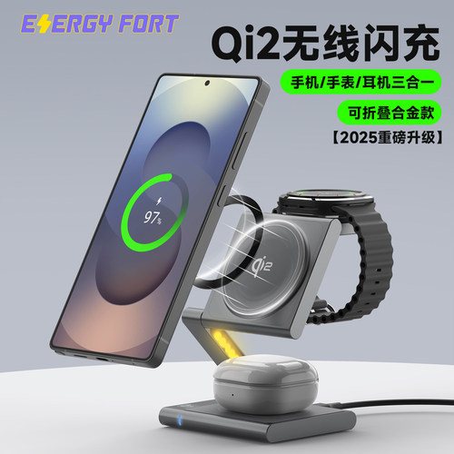 适用于三星无线加速磁吸充电器