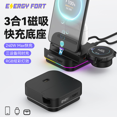 磁吸快充全设备快充轻巧收纳