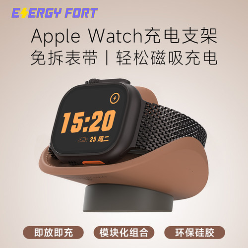 SIKAI适用于苹果手表充电器支架