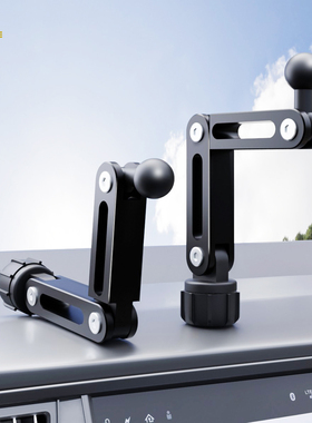 Summer bee铝合金17mm球头万向延长臂支架车载手机转接螺母1/4