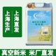 松讧香米10斤江南大米真空袋香粳米软糯25年新米上海晚稻 真空5kg