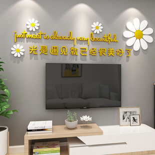 电视背景墙面装 饰贴画卧室床头房间布置网红文字3d立体墙贴纸自粘