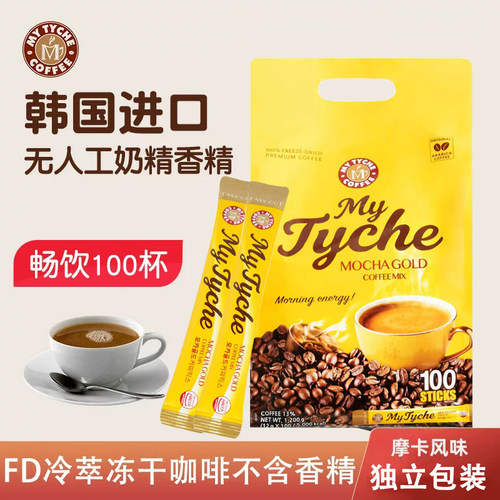 麦蒂卡韩国袋泡拿铁奶香速溶咖啡