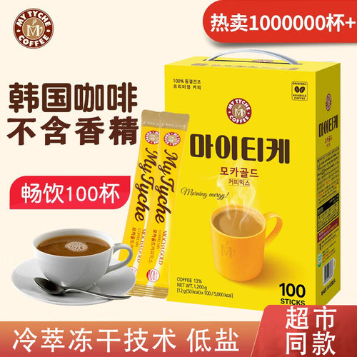 麦蒂卡韩国进口咖啡三合一