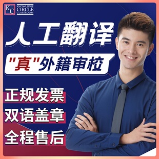 英文文章润色report留学文书个人陈述ps人工翻译代笔写作语法校对