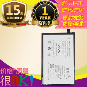 乐玩适用vivo 步步高BK-B-68 Y20内置电板vivo Y20w Y20t手机电池
