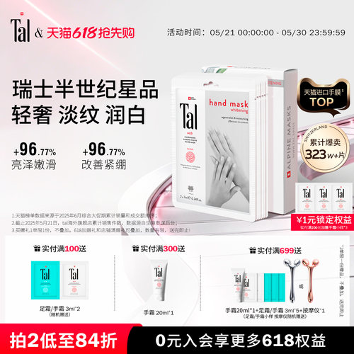 瑞士轻奢手膜手膜天花板
