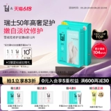 Масло для ног, отбеливающая увлажняющая маска для рук, отшелушивающие напяточники против мозолей, против трещин