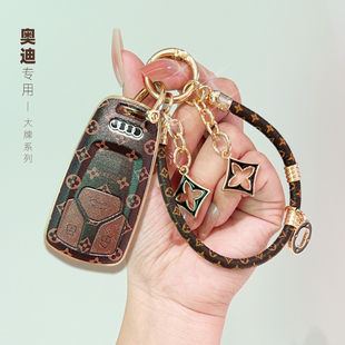 适用奥迪A4L钥匙套Q5L车A5新A6L壳A3男Q3扣Q2L女包Q7高档A7L轻奢