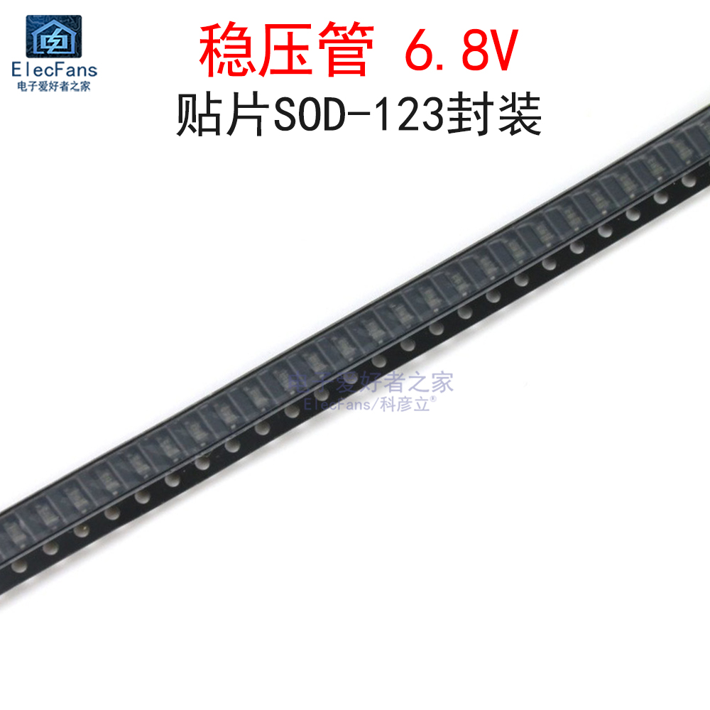 (20个)贴片6.8V稳压二极管 丝印WB/E5 SOD-123 BZT52C6V8/MM1Z6V8