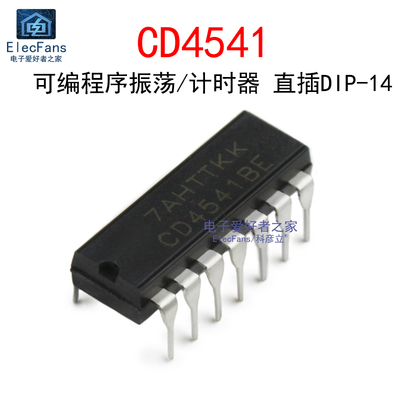 (2个)原装CD4541BE计时器芯片
