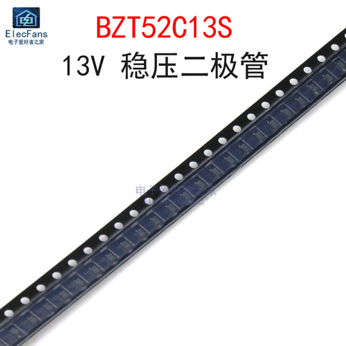 (50个)BZT52C13S丝印WI13V