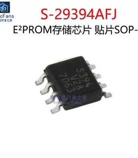 原装 贴片 S-29394AFJ 丝印S394 SOP-8 电源管理IC芯片