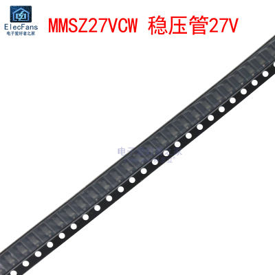 (20个)MMSZ27VCW 稳压管27V 丝印27VZ 齐纳二极管 贴片SOD-123