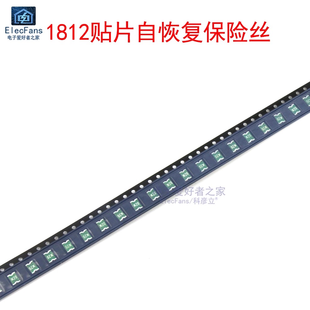 (10个)1812贴片自恢复2A8V