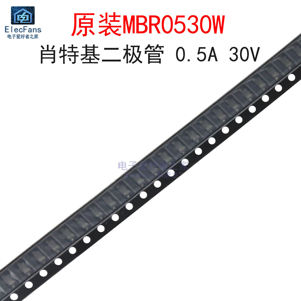 (10个)原装MBR0530W 丝印R3 肖特基二极管 0.5A 30V 贴片SOD-123