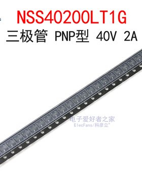 (10个)NSS40200LT1G 丝印VA PNP型 40V 2A三极管 贴片SOT-23封装