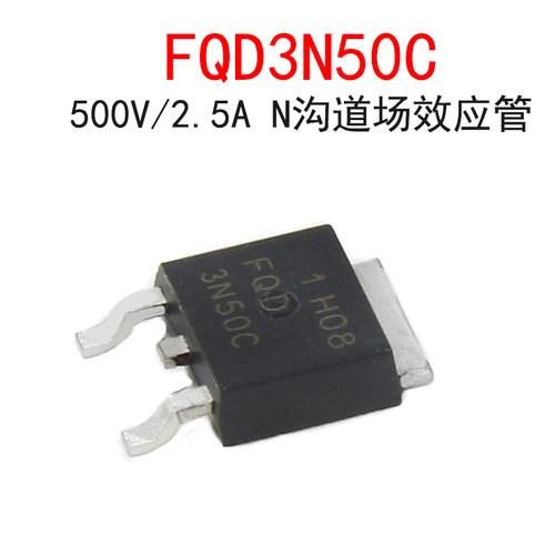 (2个)原装FQD3N50CTM贴片TO-252