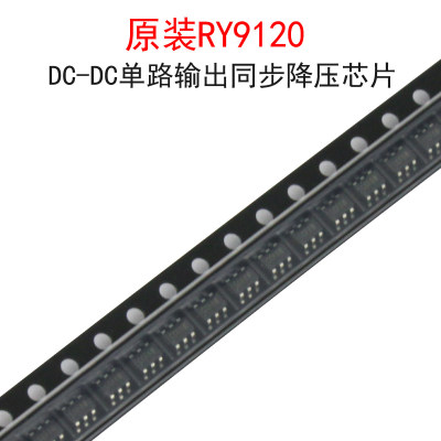 (5个) 原装RY9120 丝印CCF** 单路输出同步降压芯片 贴片SOT23-6