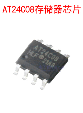 (5个)AT24C08贴片SOP-8 存储器芯片 24C08N EEPROM I2C串行总线8K