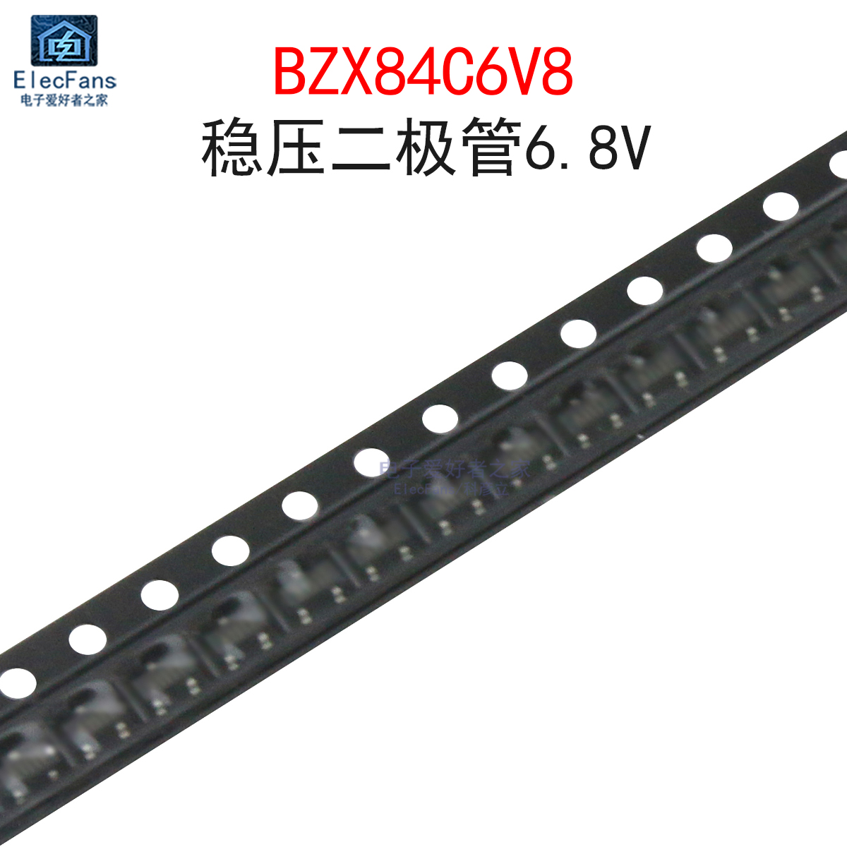 (20个)BZX84C6V8 稳压管6.8V 丝印Z5 齐纳二极管 贴片SOT-23封装