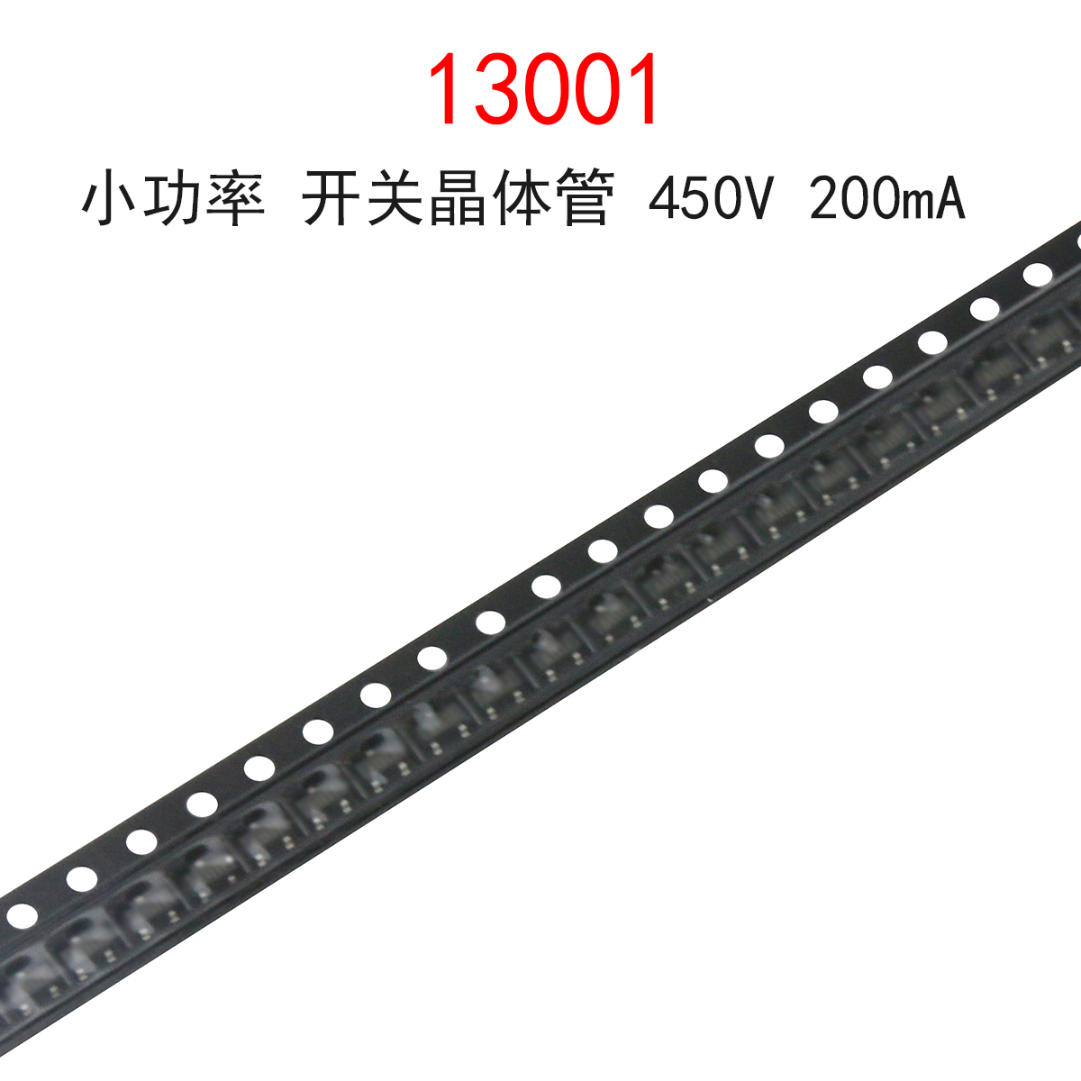(20个)3DD13001三极管晶体管