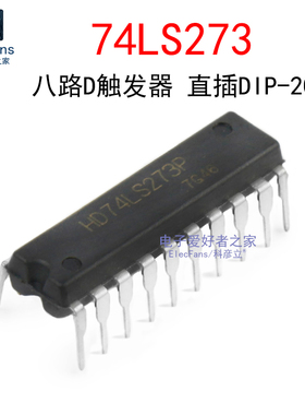 直插74LS273 DIP-20 带公共时钟复位八D触发器 HD74LS273P 逻辑IC