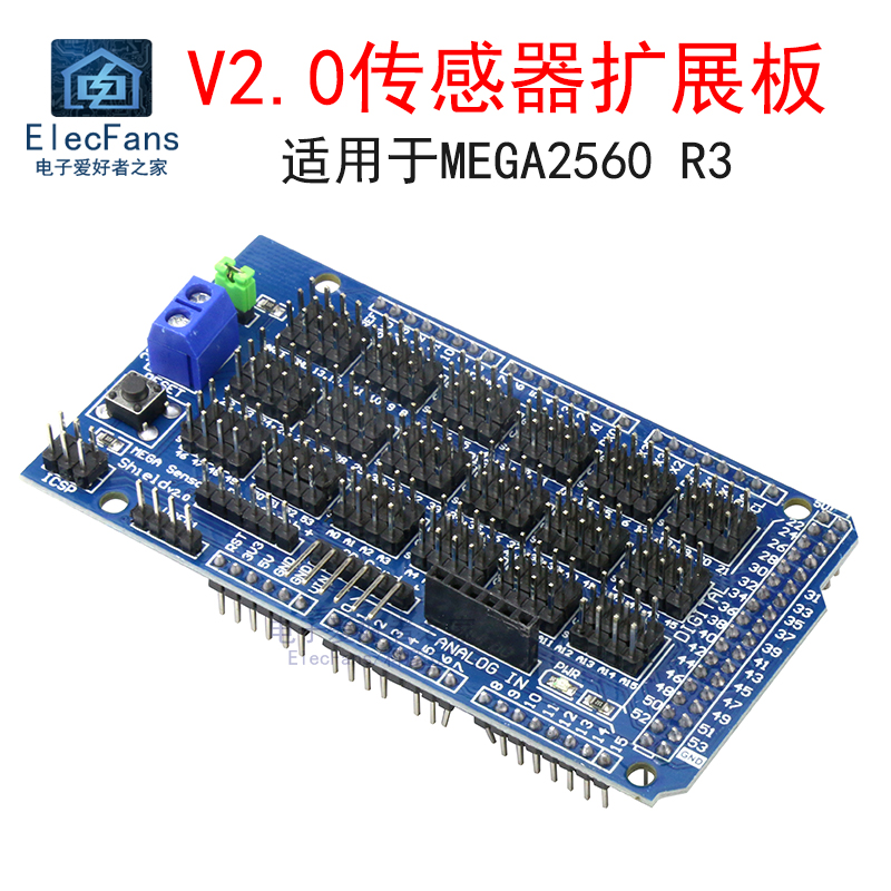 V2.0专用传感器扩展板模块 适用于For Arduino 开发板MEGA2560 R3 电子元器件市场 开发板/学习板/评估板/工控板 原图主图