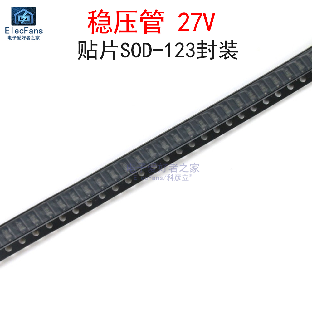 (20个)贴片27V稳压管 丝印WP/K4/5P/A5 SOD-123 BZT52C27/MM1Z27
