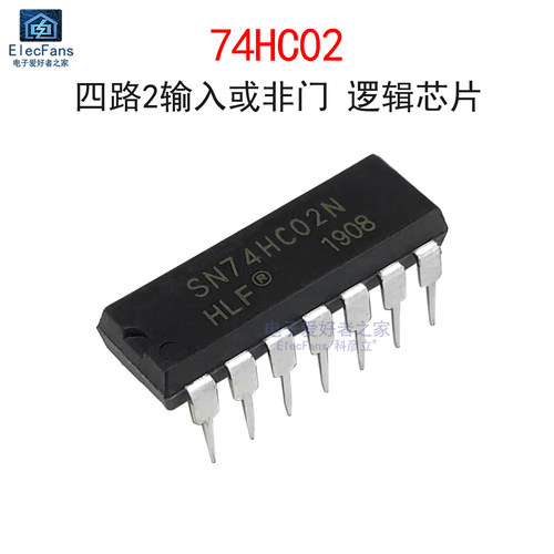 (2个)直插74HC02逻辑IC芯片