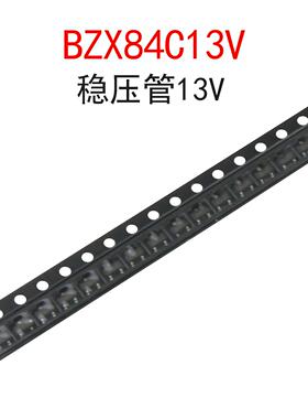 (20个)BZX84C13V 稳压管13V 丝印Y3 齐纳二极管 贴片SOT-23封装
