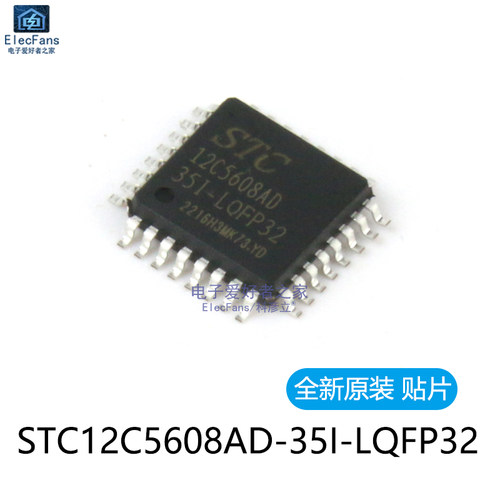 全新原装贴片STC12C5608AD
