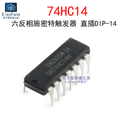 74HC14DIP-14六施密特触发非门