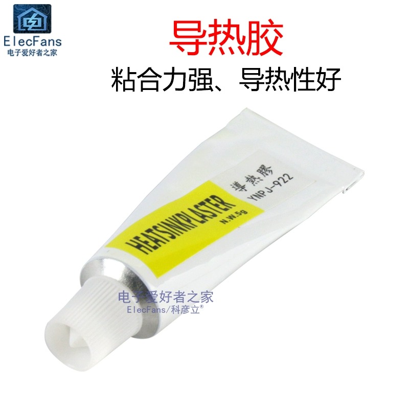 强粘性导热胶硅胶膏非硅脂