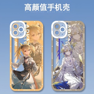 明日方舟手机壳新款黍陈迷迭香羽毛笔阿米娅缪尔塞思空适用苹果16小米15华为mate70红米k80一加ace5proiqoo13