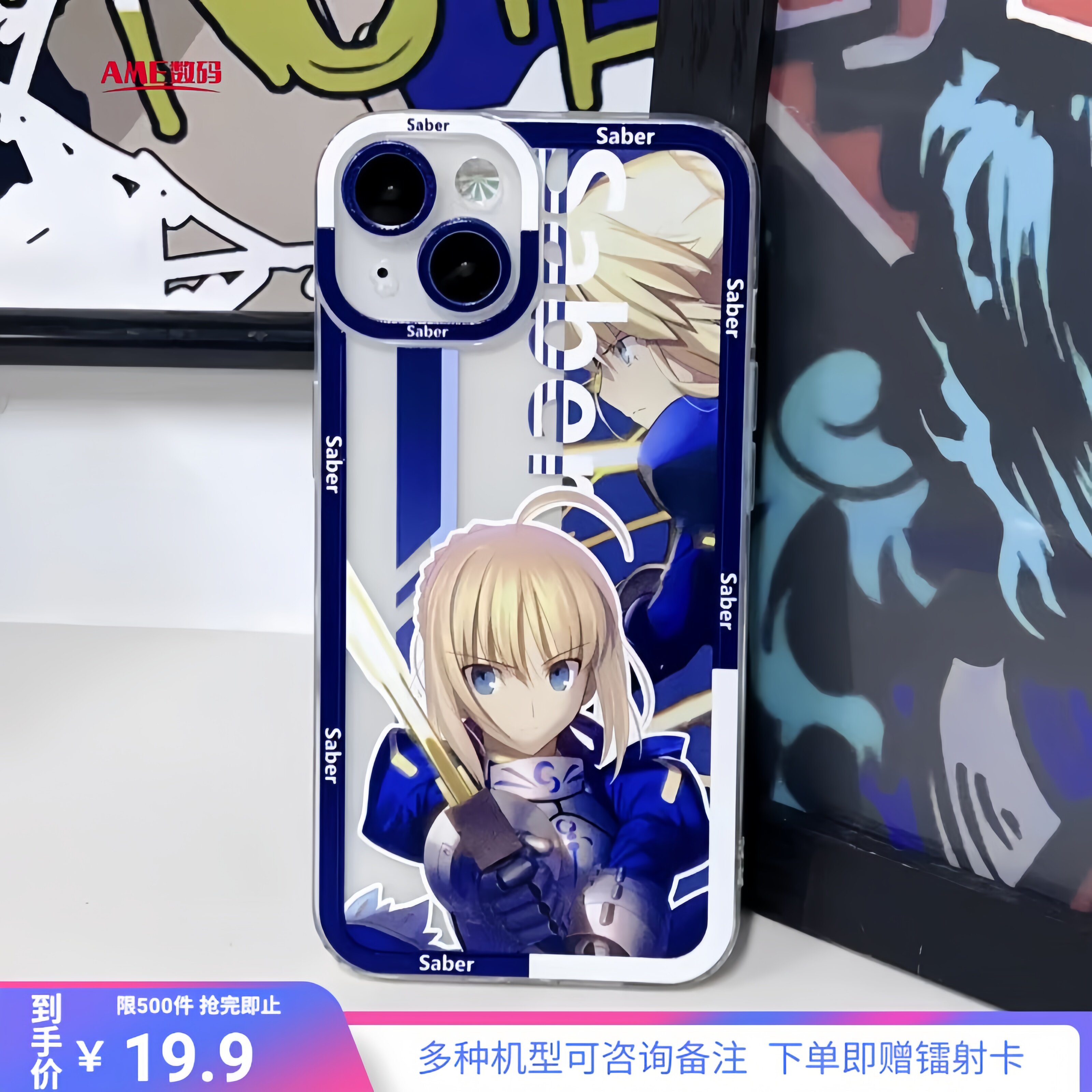 二次元手机壳阿尔托莉雅saber适用苹果16亚丝娜iphone14华为m60荣耀200莉可莉丝小米15红米K80iqoo13一加ACE5