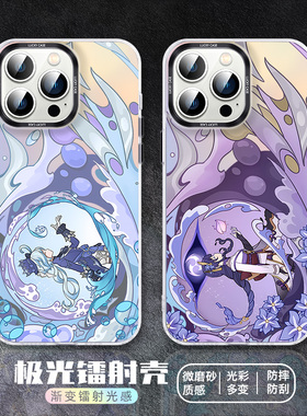 原神手机壳名片新款水神芙宁娜IMD镭射适用苹果15新款iphone14保护套小米13散兵红米K70全包防摔华为mate60魈