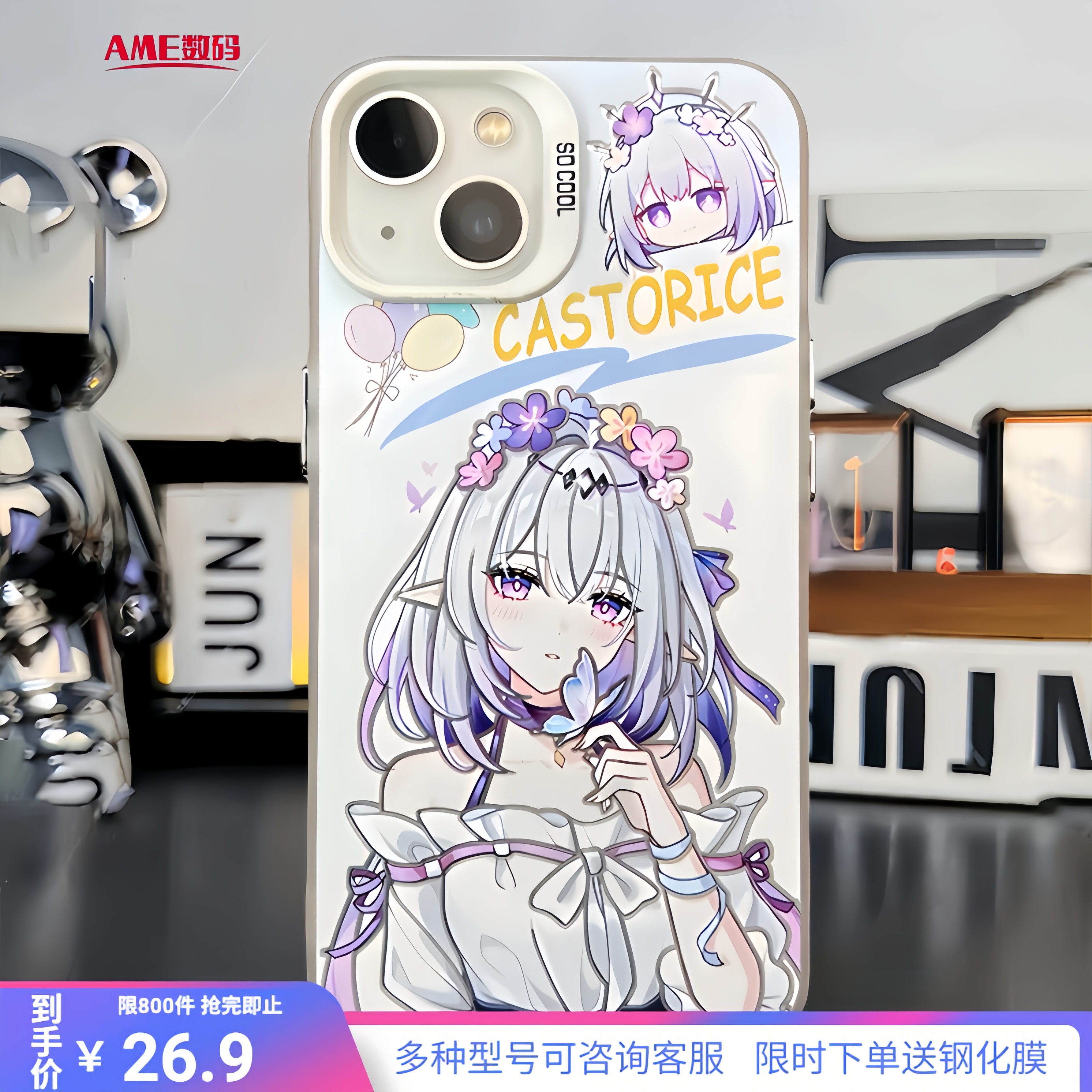 星穹铁道遐蝶手机壳卡芙卡知更鸟