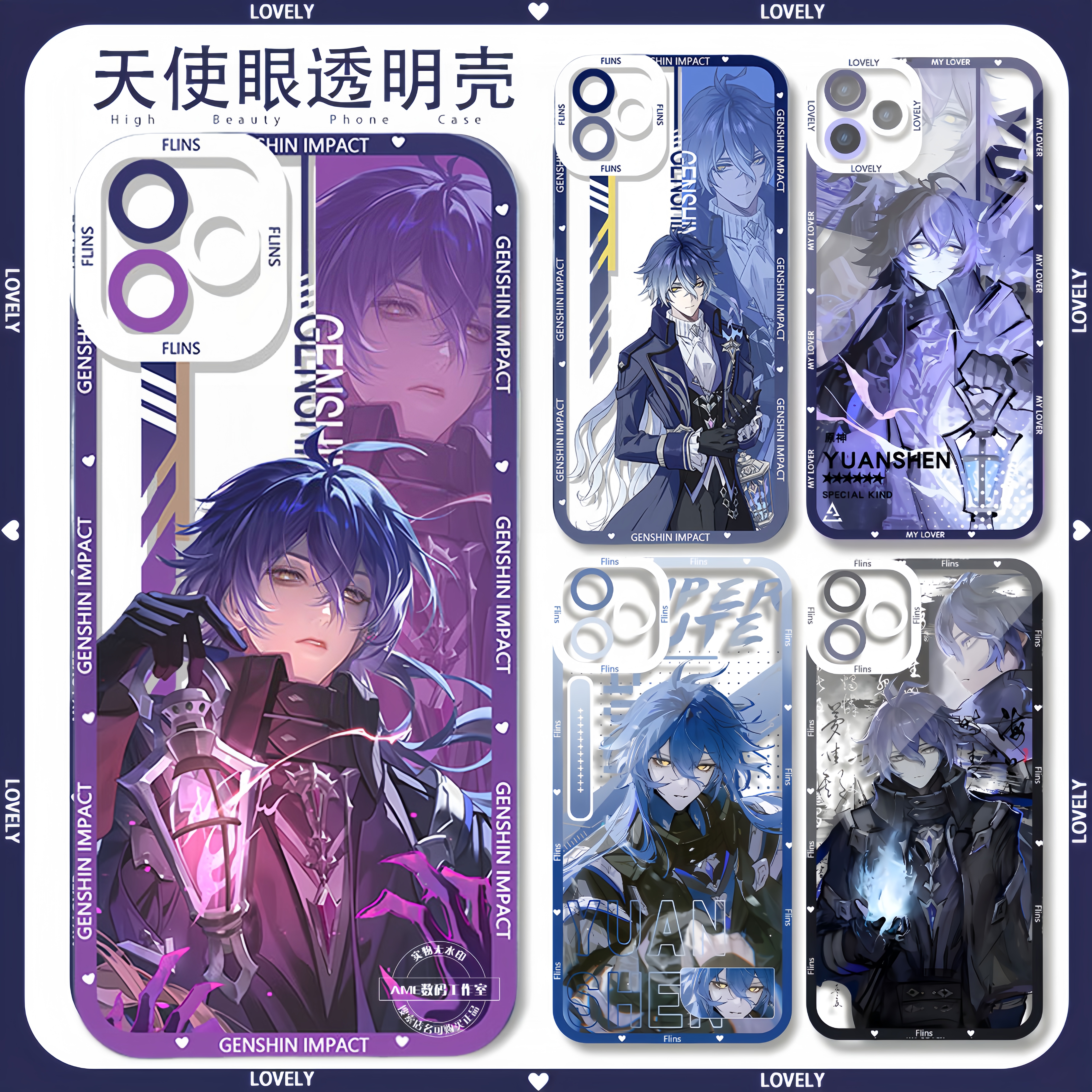 原神手机壳菲林斯桑多涅奈芙尔