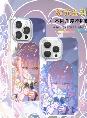 蔚蓝档案手机壳圣园未花白子星野适用iphone17苹果16极光金小米17红米k80至尊华为m70二次元iQOO13一加ace5