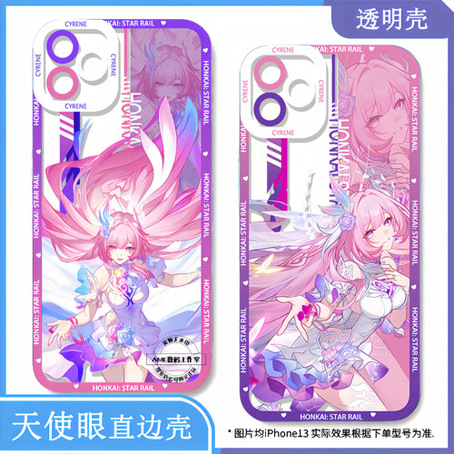 星穹铁道手机大壳昔涟丹恒腾荒