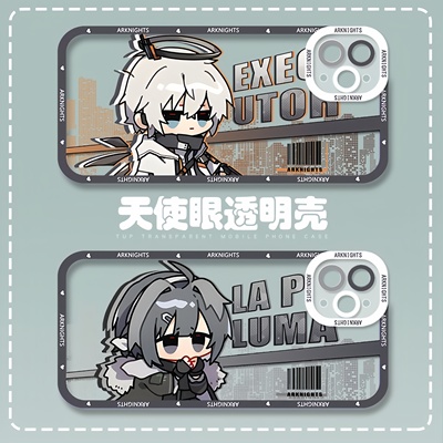 明日方舟手机壳送葬人能天使水月