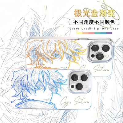 二次元咒术回战五条悟防摔手机壳