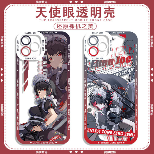 绝区零鲨鱼妹手机壳艾莲乔新款