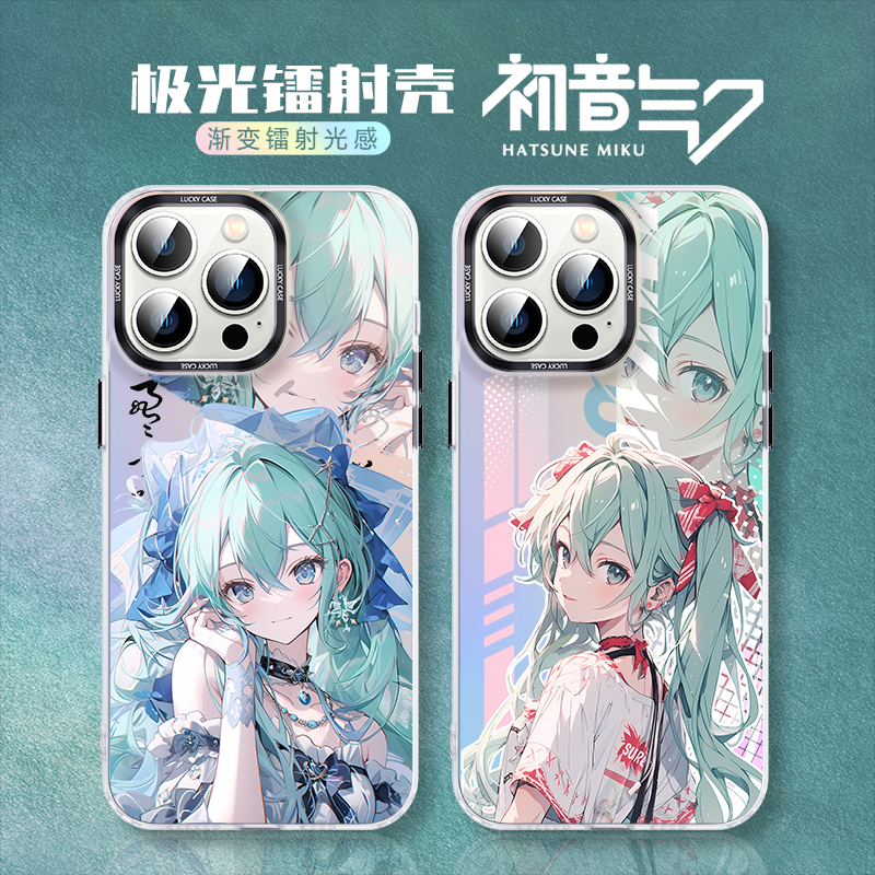 二次元手机壳初音IMD镭射Miku