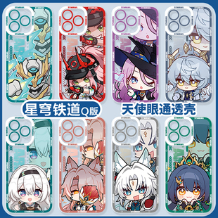 星穹铁道手机壳流萤乱破砂金知更鸟饮月卡芙卡适用苹果16手iphone15小米14华为m60红米k70iqoo12一加13二次元