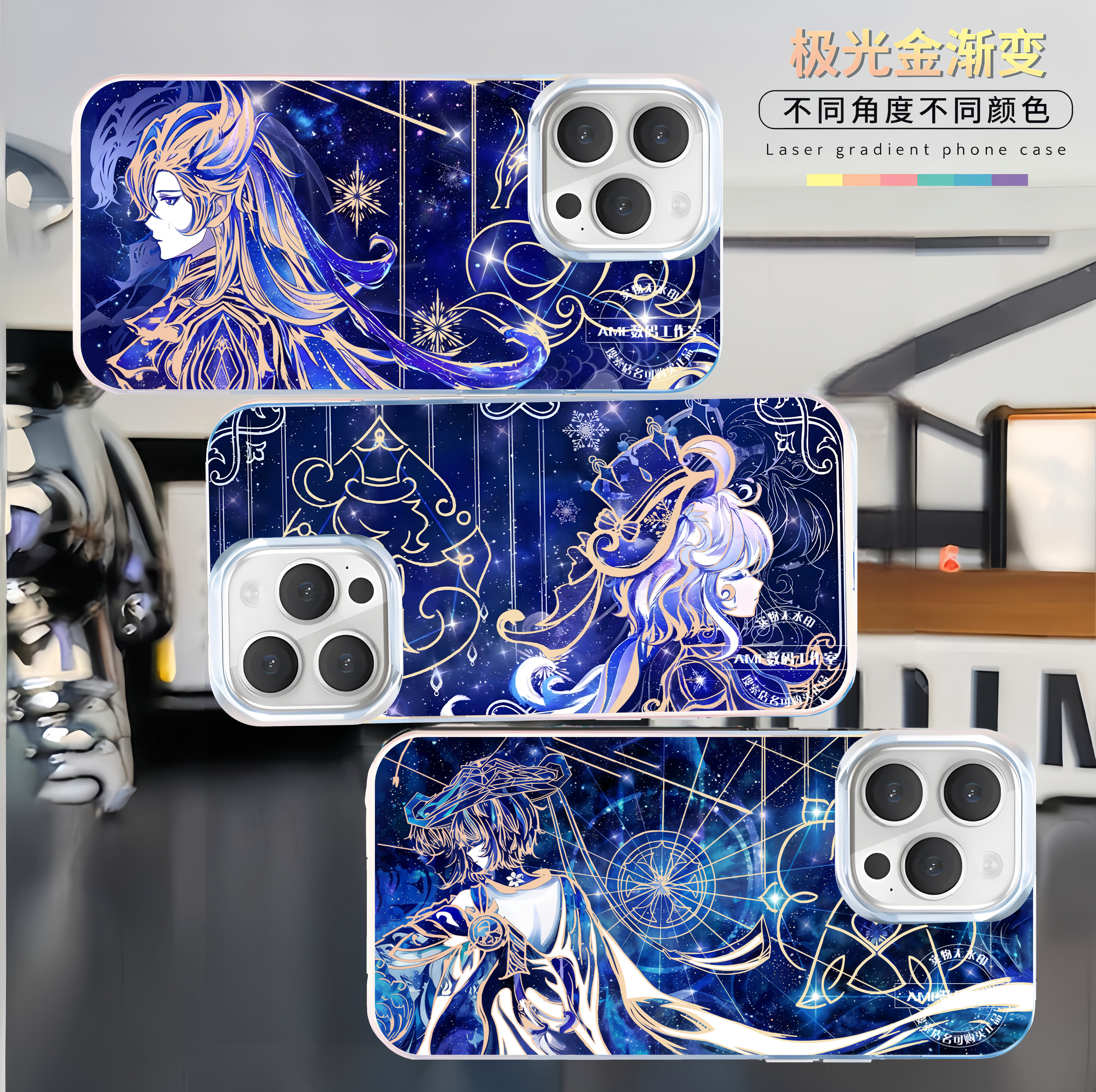 原神手机壳星空芙宁娜那维莱特