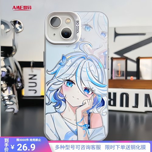 原神手机壳芙宁娜少女彩银磁吸