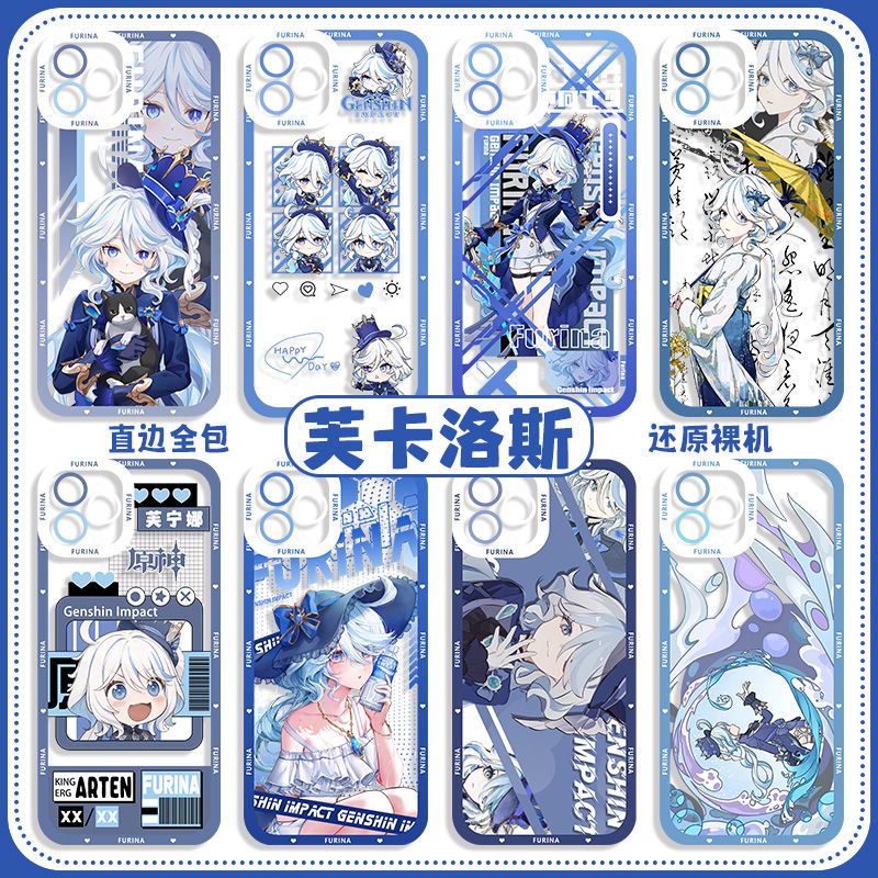 原神枫丹水神手机壳新款芙宁娜