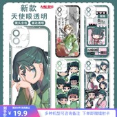 药屋少女 呢喃猫猫手机壳适用苹果16保护套软iphone14小米15二次元 红米K80华为M70vivoiQOO13一加ACE5天使眼